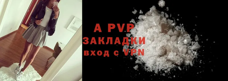 Alpha PVP СК  Ахтубинск 